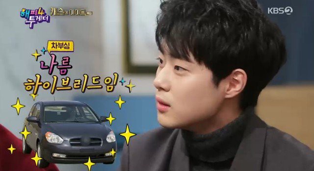Nam diễn viên SKY Castle từng phải sống trong 1 chiếc xe hơi cũ cho đến khi gặp được Jonghyun (CNBLUE) - Ảnh 1.