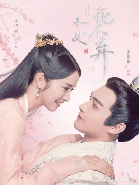 B&aacute;c sĩ thế kỉ 21 cũng phải ch&agrave;o thua với  b&agrave;i thuốc y học cổ đại trong &ldquo;Tiểu Nữ Hoa Bất Kh&iacute;&rdquo; - Ảnh 1.