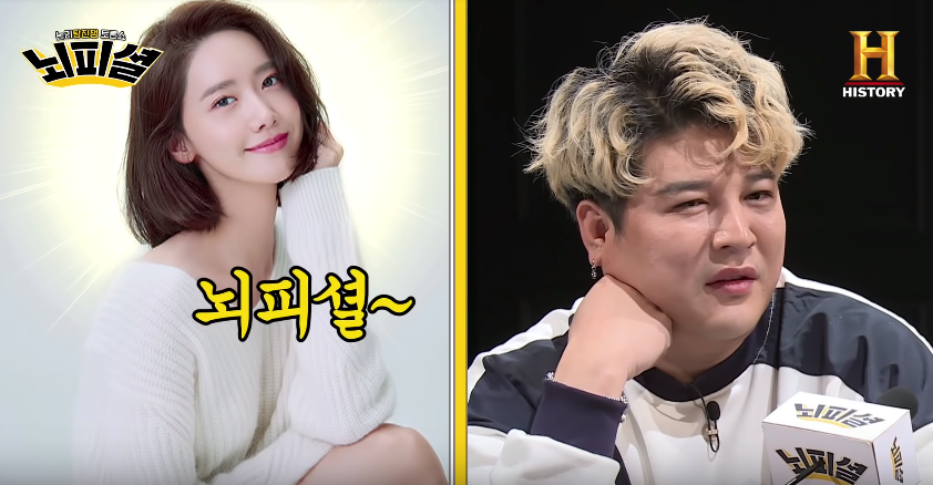 Phản ứng đáng yêu của Yoona (SNSD) khi bị buộc phải lựa chọn giữa 2 người anh! - Ảnh 2. Phản ứng đáng yêu của Yoona (SNSD) khi bị buộc phải lựa chọn giữa 2 người anh! - Ảnh 2.