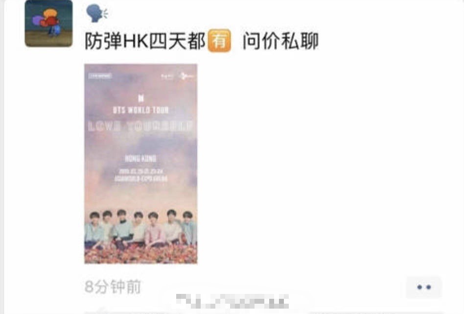 Bóc phốt đàn em của TFBoys: Bị đuổi khỏi công ty vì 15 đuổi đã yêu đương, kiếm tiền nhờ việc trở thành cò bán vé - Ảnh 10. Bóc phốt đàn em của TFBoys: Bị đuổi khỏi công ty vì 15 đuổi đã yêu đương, kiếm tiền nhờ việc trở thành cò bán vé - Ảnh 10.