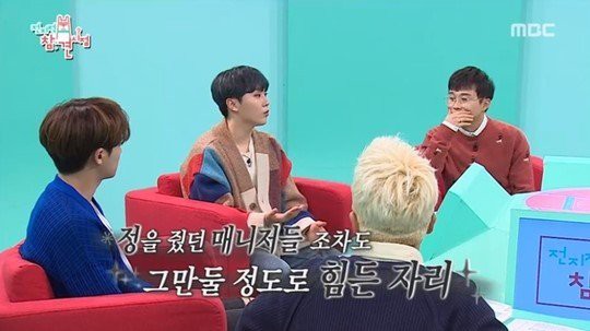 SEVENTEEN từng phải đổi quản l&yacute; nhiều hơn cả số th&agrave;nh vi&ecirc;n trong nh&oacute;m - Ảnh 1.