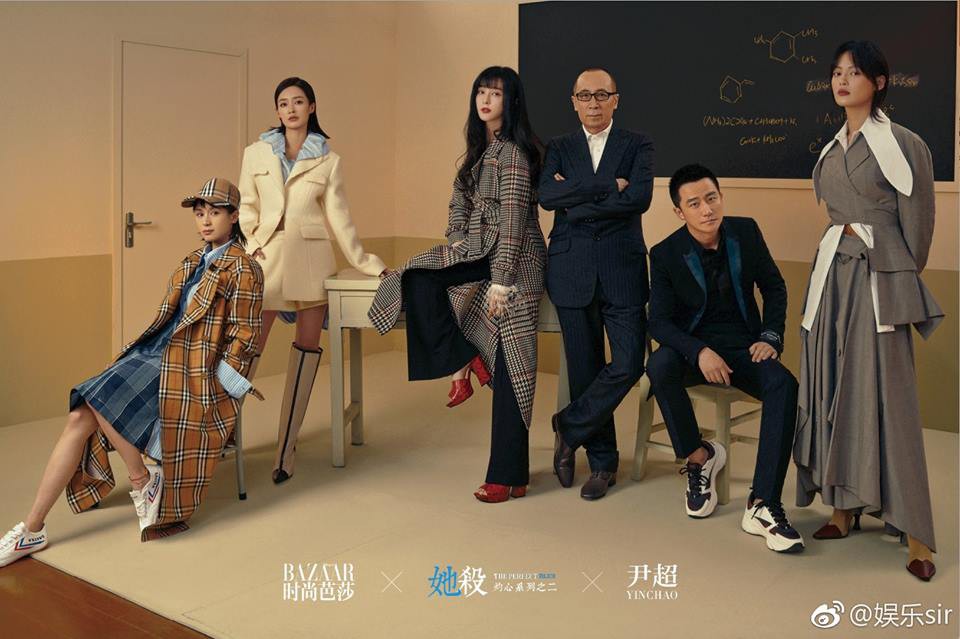 Sau scandal trốn thuế chấn động, tin đồn Phạm Băng Băng trồi lên lợi hại đã thành sự thật - Ảnh 2. Sau scandal trốn thuế chấn động, tin đồn Phạm Băng Băng trồi lên lợi hại đã thành sự thật - Ảnh 2.