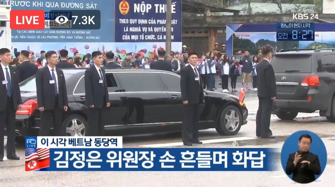 Dàn vệ sĩ tinh nhuệ tái hiện màn chạy bộ ấn tượng bên xe của Chủ tịch Kim Jong-un trước ga Đồng Đăng - Ảnh 7. Dàn vệ sĩ tinh nhuệ tái hiện màn chạy bộ ấn tượng bên xe của Chủ tịch Kim Jong-un trước ga Đồng Đăng - Ảnh 7.