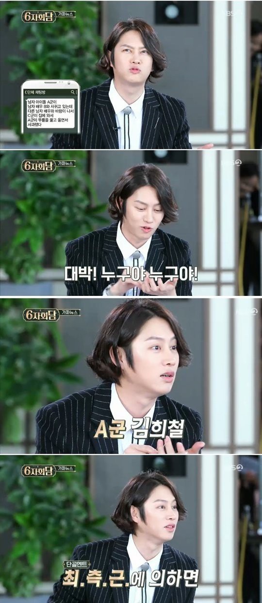 Heechul (Super Junior) lần đầu lên tiếng về tin đồn đồng tính - Ảnh 1.