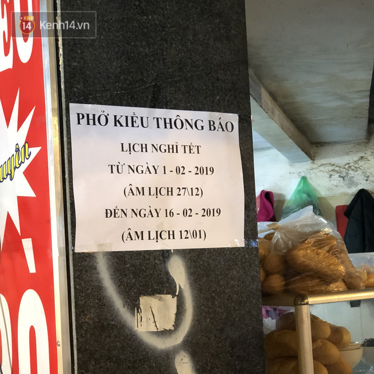 Update lịch mở cửa Tết hàng quán bình dân có tiếng ở Hà Nội: có nơi ăn Tết đến cả tháng trời - Ảnh 59.
