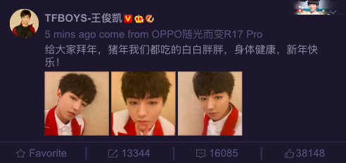 Những lời chúc nhuộm đỏ Weibo mùng 1 Tết của Angela Baby, Dương Mịch cùng dàn sao đình đám Cbiz - Ảnh 3.
