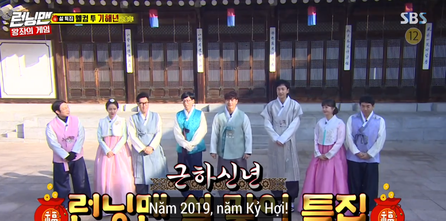 Đi tìm nữ Idol diện hanbok đẹp nhất trên show thực tế nhân dịp đầu năm mới - Ảnh 1. Đi tìm nữ Idol diện hanbok đẹp nhất trên show thực tế nhân dịp đầu năm mới - Ảnh 1.