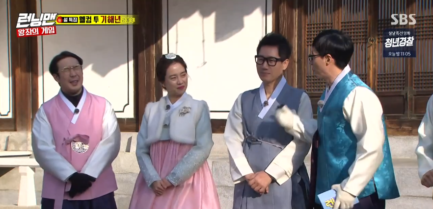 Đi tìm nữ Idol diện hanbok đẹp nhất trên show thực tế nhân dịp đầu năm mới - Ảnh 2. Đi tìm nữ Idol diện hanbok đẹp nhất trên show thực tế nhân dịp đầu năm mới - Ảnh 2.