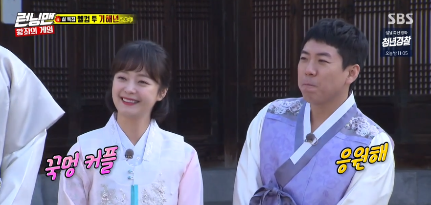 Đi tìm nữ Idol diện hanbok đẹp nhất trên show thực tế nhân dịp đầu năm mới - Ảnh 3. Đi tìm nữ Idol diện hanbok đẹp nhất trên show thực tế nhân dịp đầu năm mới - Ảnh 3.