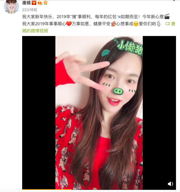 Những lời chúc nhuộm đỏ Weibo mùng 1 Tết của Angela Baby, Dương Mịch cùng dàn sao đình đám Cbiz - Ảnh 7.
