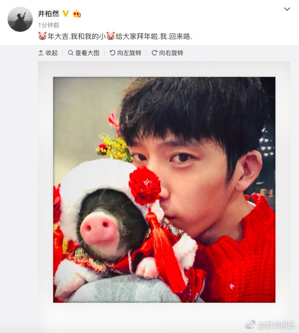 Những lời chúc nhuộm đỏ Weibo mùng 1 Tết của Angela Baby, Dương Mịch cùng dàn sao đình đám Cbiz - Ảnh 5.