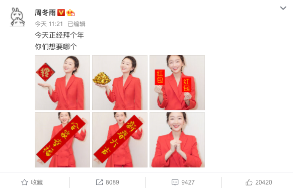 Những lời chúc nhuộm đỏ Weibo mùng 1 Tết của Angela Baby, Dương Mịch cùng dàn sao đình đám Cbiz - Ảnh 10.