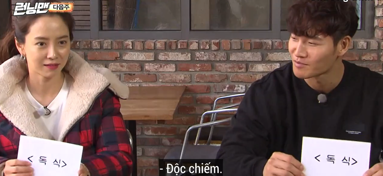 Đang được đẩy thuyền nhiệt tình, mối quan hệ của Kim Jong Kook - Song Ji Hyo bất ngờ bị chia rẽ? - Ảnh 2. Đang được đẩy thuyền nhiệt tình, mối quan hệ của Kim Jong Kook - Song Ji Hyo bất ngờ bị chia rẽ? - Ảnh 2.