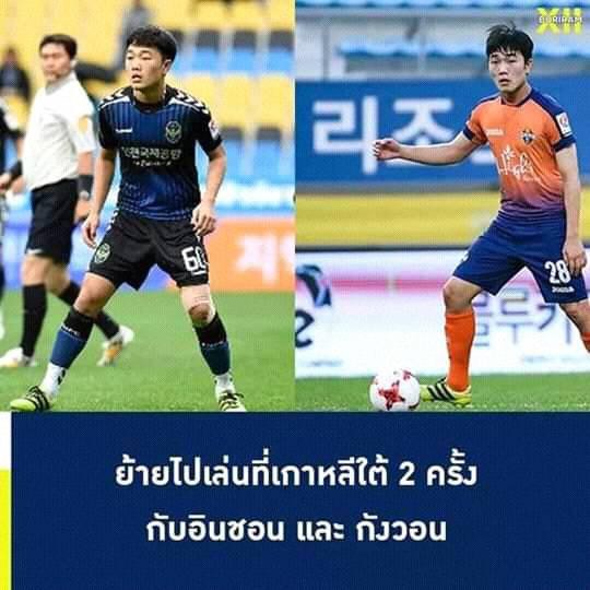 Xuân Trường sang Buriram thi đấu, fan hò nhau đi học tiếng Thái để cập nhật thông tin về thần tượng - Ảnh 6.