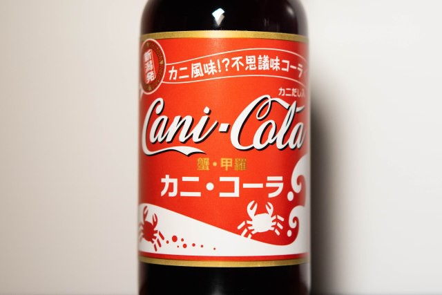 Người Nhật review Coca vị cua: Không bị tanh, giống Coca-Cola thường pha chút hải sản - Ảnh 1.