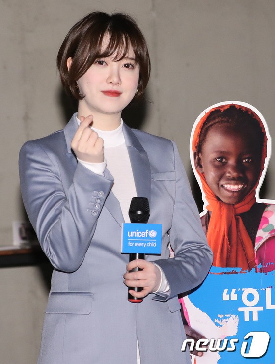 D&ugrave; tăng c&acirc;n nhưng lần n&agrave;y Goo Hye Sun lại đẹp mỹ m&atilde;n nhờ t&igrave;m được lối makeup v&agrave; style ph&ugrave; hợp - Ảnh 2.