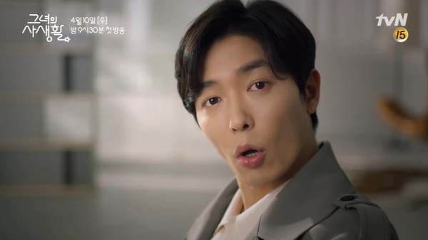 Quên thư ký Kim sang chảnh đi, Park Min Young vừa xuống tóc, làm fan cuồng đi rình idol ngay teaser Her Private Life rồi! - Ảnh 5. Quên thư ký Kim sang chảnh đi, Park Min Young vừa xuống tóc, làm fan cuồng đi rình idol ngay teaser Her Private Life rồi! - Ảnh 5.