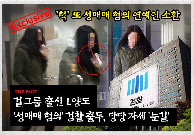 Nếu bị tuyên án tội môi giới mại dâm, Seungri (Big Bang) có thể sẽ phải đối mặt với mức phạt nặng tới mức nào? - Ảnh 3.