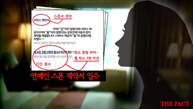 Nếu bị tuyên án tội môi giới mại dâm, Seungri (Big Bang) có thể sẽ phải đối mặt với mức phạt nặng tới mức nào? - Ảnh 2.