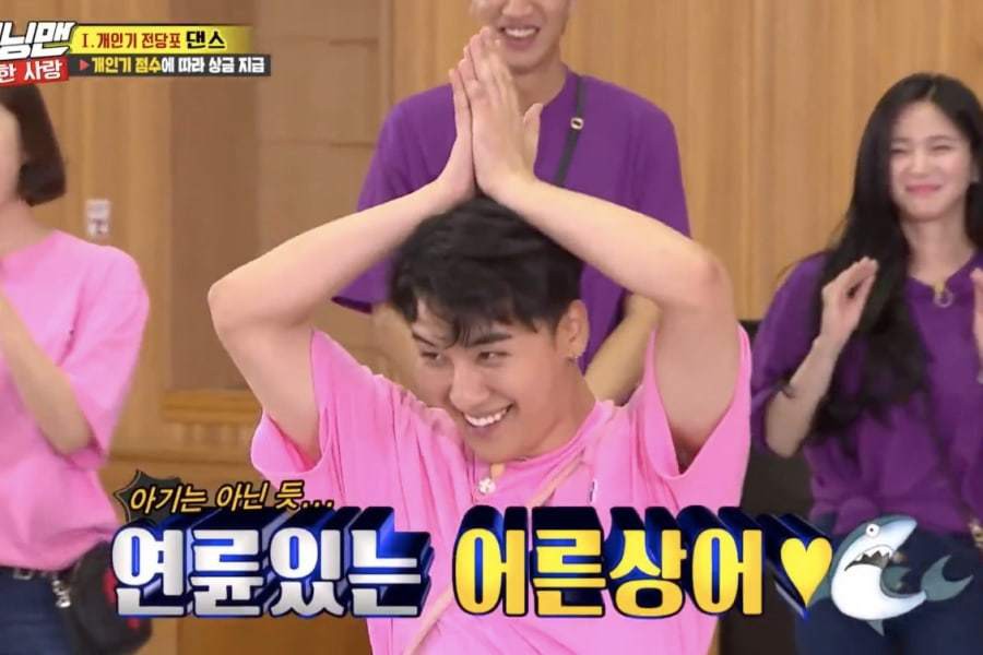 Seungri đã từng là thánh giải trí trên truyền hình như thế nào? - Ảnh 22. Seungri đã từng là thánh giải trí trên truyền hình như thế nào? - Ảnh 22.