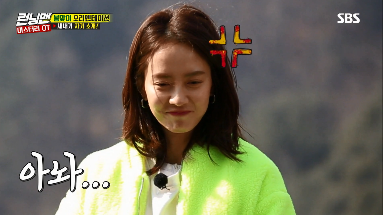 Lâu lắm rồi mới thấy Song Ji Hyo có một kiểu tóc gây thương nhớ như thế này! - Ảnh 4. Lâu lắm rồi mới thấy Song Ji Hyo có một kiểu tóc gây thương nhớ như thế này! - Ảnh 4.