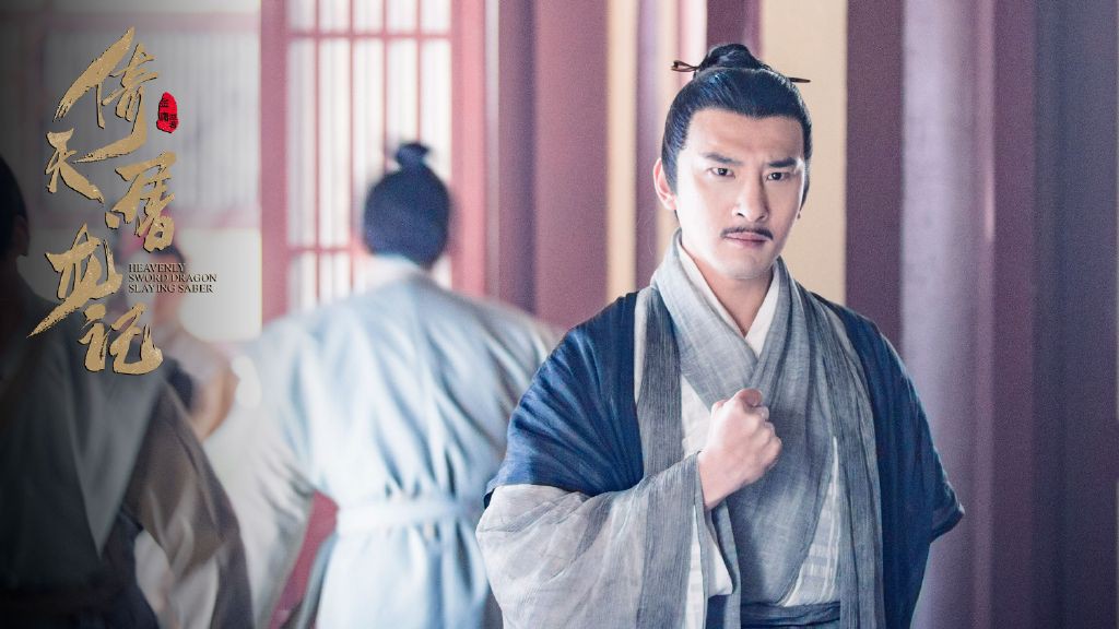 Ngất ng&acirc;y trước d&agrave;n nam phụ &ldquo;cực phẩm&rdquo; trong &ldquo;cực phẩm&rdquo; của T&acirc;n Ỷ Thi&ecirc;n Đồ Long K&yacute; - Ảnh 10.