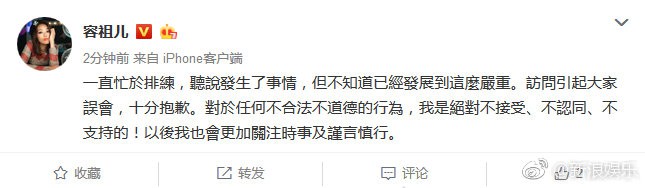Vạ miệng vì ủng hộ Seungri sớm vượt qua scandal, diva Hong Kong lật đật lên tiếng xin lỗi dư luận gấp - Ảnh 3.