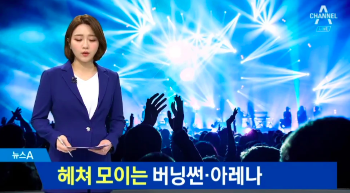 Mặc muôn trùng phốt hành hung và ma tuý, 1 chi nhánh khác chung chủ với Burning Sun của Seungri chuẩn bị khai trương - Ảnh 3. Mặc muôn trùng phốt hành hung và ma tuý, 1 chi nhánh khác chung chủ với Burning Sun của Seungri chuẩn bị khai trương - Ảnh 3.