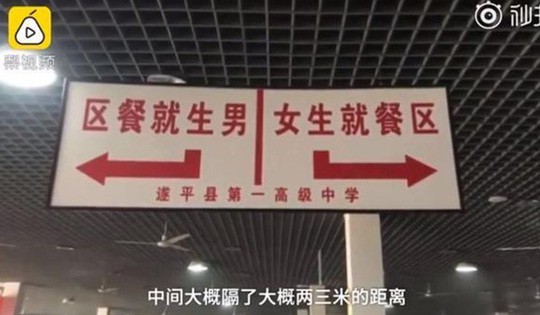 Trung Quốc: Bị đuổi học nếu y&ecirc;u đương, t&aacute;n tỉnh - Ảnh 1.