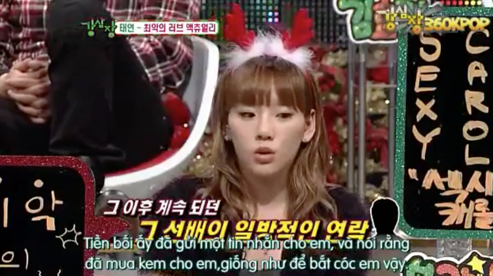 Năm 2009, Taeyeon từng kể chuyện bị tiền bối quấy rối qua điện thoại - Ảnh 2. Năm 2009, Taeyeon từng kể chuyện bị tiền bối quấy rối qua điện thoại - Ảnh 2.