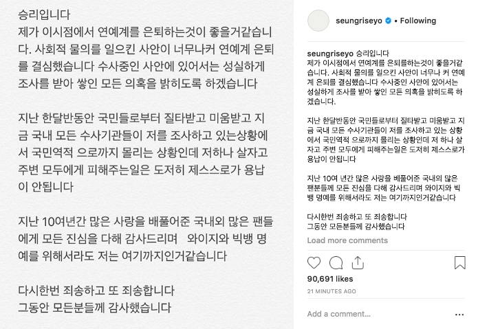 Đầy đủ diễn biến khó lường, sốc tận óc của scandal Seungri cùng nhiều nghệ sĩ Kbiz: Mại dâm, ma tuý và cuộc sống truỵ lạc bị bóc trần! - Ảnh 44. Đầy đủ diễn biến khó lường, sốc tận óc của scandal Seungri cùng nhiều nghệ sĩ Kbiz: Mại dâm, ma tuý và cuộc sống truỵ lạc bị bóc trần! - Ảnh 44.