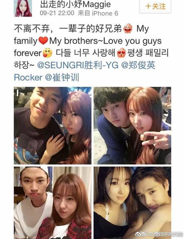 Choáng với danh sách kết bạn tứ phương của thánh ngoại giao Seungri: Hàn, Trung, Nhật, Singapore... đến Việt Nam - Ảnh 10. Choáng với danh sách kết bạn tứ phương của thánh ngoại giao Seungri: Hàn, Trung, Nhật, Singapore... đến Việt Nam - Ảnh 10.