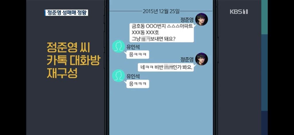 Đầy đủ diễn biến khó lường, sốc tận óc của scandal Seungri cùng nhiều nghệ sĩ Kbiz: Mại dâm, ma tuý và cuộc sống truỵ lạc bị bóc trần! - Ảnh 2. Đầy đủ diễn biến khó lường, sốc tận óc của scandal Seungri cùng nhiều nghệ sĩ Kbiz: Mại dâm, ma tuý và cuộc sống truỵ lạc bị bóc trần! - Ảnh 2.