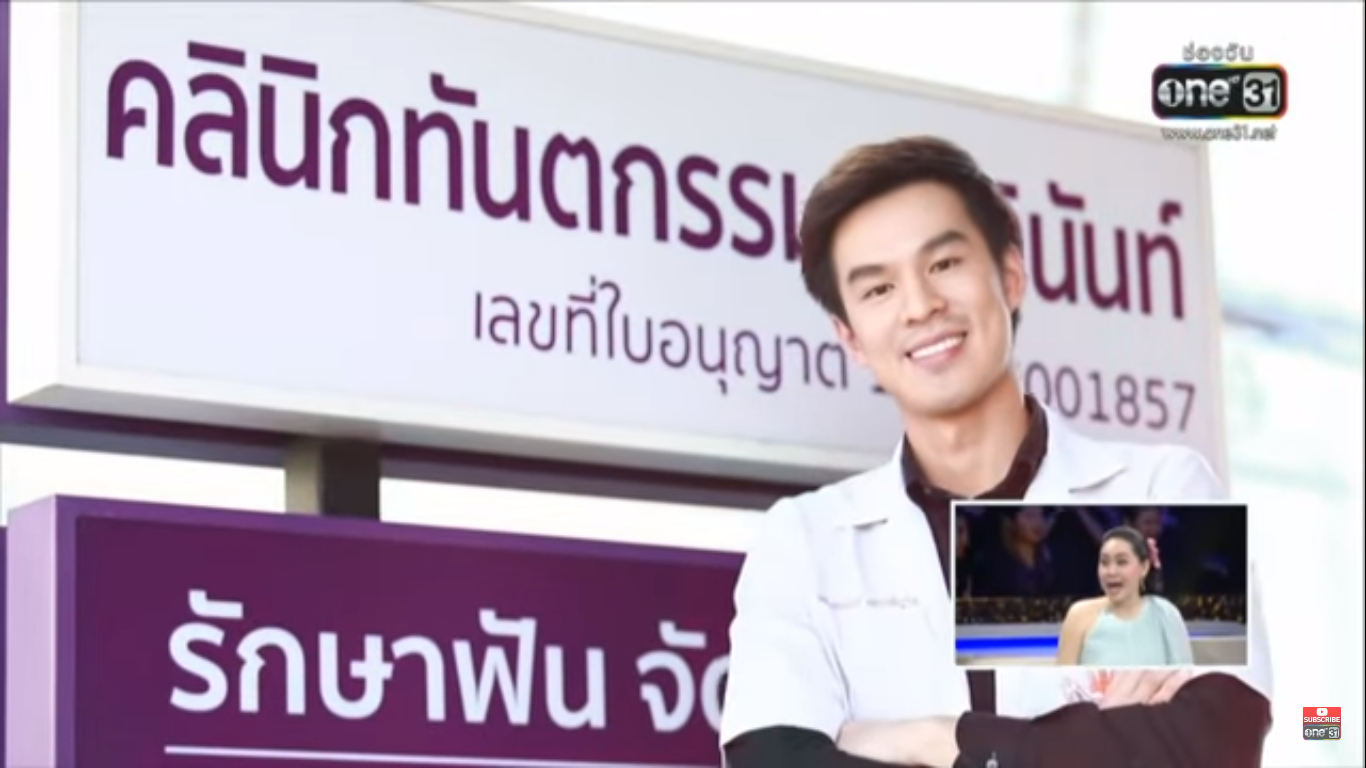 Không chỉ phiên bản Việt, Người ấy là ai của Thái Lan cũng sở hữu dàn trai đẹp cực phẩm - Ảnh 6. Không chỉ phiên bản Việt, Người ấy là ai của Thái Lan cũng sở hữu dàn trai đẹp cực phẩm - Ảnh 6.