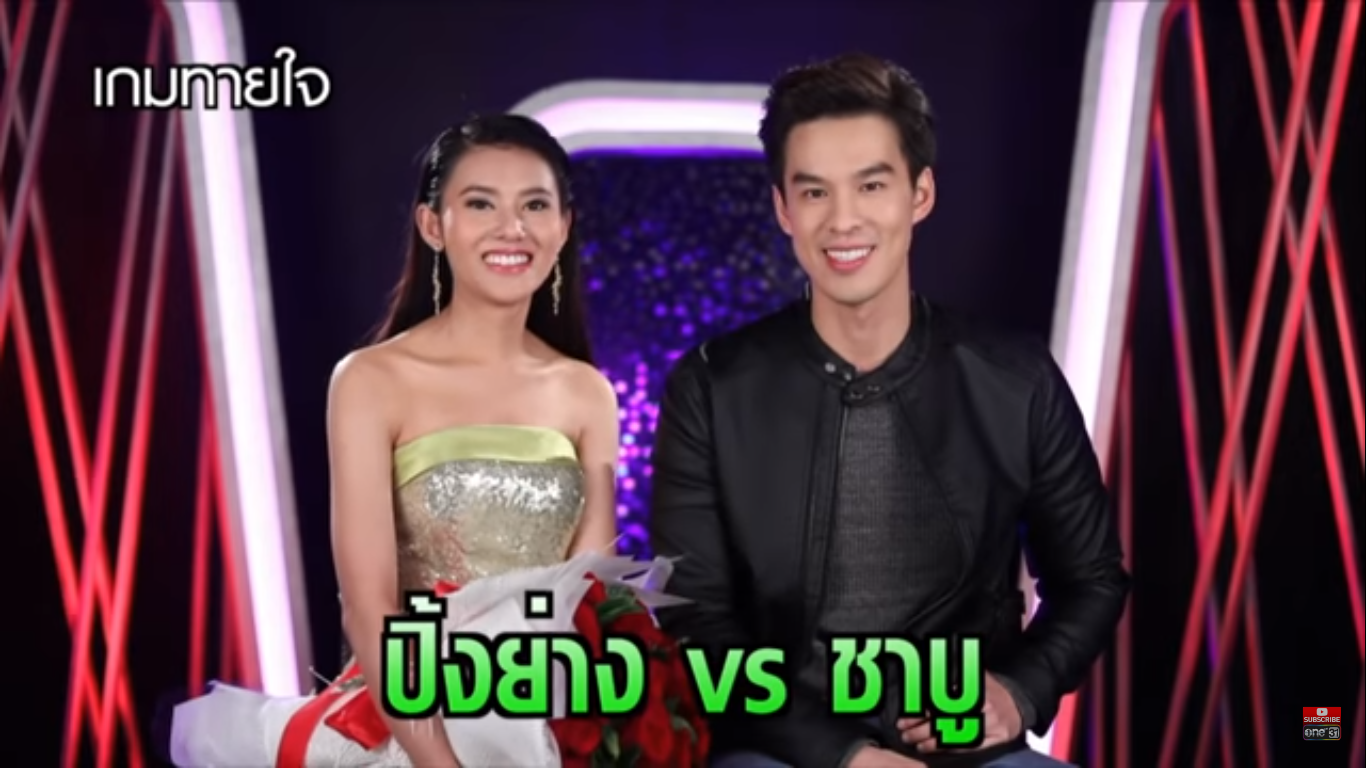 Không chỉ phiên bản Việt, Người ấy là ai của Thái Lan cũng sở hữu dàn trai đẹp cực phẩm - Ảnh 8. Không chỉ phiên bản Việt, Người ấy là ai của Thái Lan cũng sở hữu dàn trai đẹp cực phẩm - Ảnh 8.