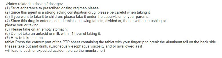Cảnh giác với thuốc trị táo bón Nhật Bản được con buôn Việt gắn mác thuốc detox giảm cân, trị mụn - Ảnh 6. Cảnh giác với thuốc trị táo bón Nhật Bản được con buôn Việt gắn mác thuốc detox giảm cân, trị mụn - Ảnh 6.