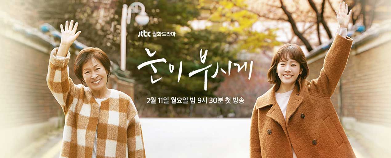 Dazzling không chỉ kì ảo hay lãng mạn, mà còn là câu chuyện đậm tính xã hội chân thật đến đau lòng - Ảnh 1. Dazzling không chỉ kì ảo hay lãng mạn, mà còn là câu chuyện đậm tính xã hội chân thật đến đau lòng - Ảnh 1.