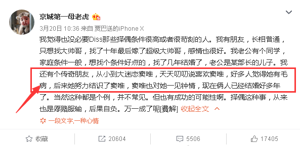 Chồng cũ Vương Phi: Từng đốt &ocirc; t&ocirc; dằn mặt Tr&aacute;c Vỹ, t&igrave;nh duy&ecirc;n trắc trở lận đận kh&ocirc;ng k&eacute;m g&igrave; vợ cũ - Ảnh 3.