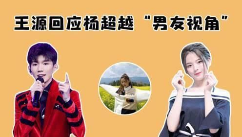 Khẩu chiến fandom Vương Nguy&ecirc;n - Dương Si&ecirc;u Việt: Người bị tố khai mua bằng cấp, kẻ bị khui ảnh &ldquo;n&oacute;ng&rdquo; trong qu&aacute; khứ - Ảnh 9.
