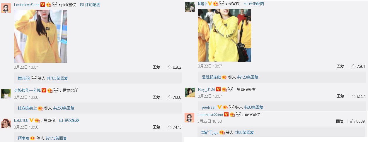 Lấn át cả Dương Mịch, Đường Yên, sao nữ kém tên tuổi này được netizen nhận xét là có body đẹp nhất khi diện áo nỉ oversize - Ảnh 7. Lấn át cả Dương Mịch, Đường Yên, sao nữ kém tên tuổi này được netizen nhận xét là có body đẹp nhất khi diện áo nỉ oversize - Ảnh 7.