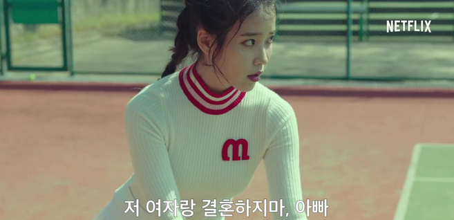 IU tung teaser một mình cân 4 vai, dàn diễn phụ còn có sao đình đám Bae Doo Na góp mặt - Ảnh 5.