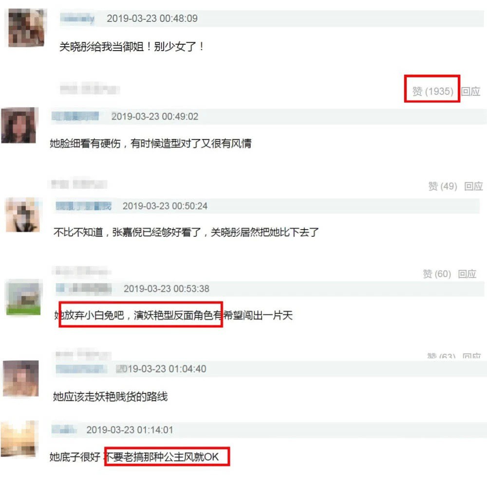 Chung khung hình: Quan Hiểu Đồng sexy áp đảo cả “mỹ nhân đẹp nhất Diên Hi”, bảo sao netizen chỉ mong cô đổi ngay style - Ảnh 8. Quan Hiểu Đồng