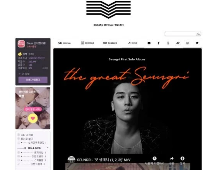 Đã chấm dứt hợp đồng nhưng vẫn bán vật phẩm liên quan đến Seungri, YG bị chỉ trích tham tiền hơn SM - Ảnh 3. Đã chấm dứt hợp đồng nhưng vẫn bán vật phẩm liên quan đến Seungri, YG bị chỉ trích tham tiền hơn SM - Ảnh 3.