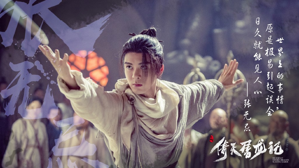 There are so many talented Zhang Wuji, this beautiful boy still keeps a record of Tan fol Heavenly Prince! - Picture 1.