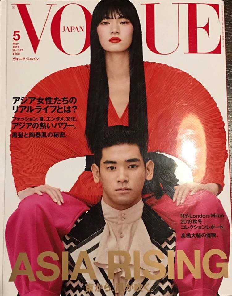 Được vinh danh trên Vogue Nhật, Suboi chẳng ngần ngại chọn ngay NTK Công Trí để cùng đồng hành - Ảnh 3.