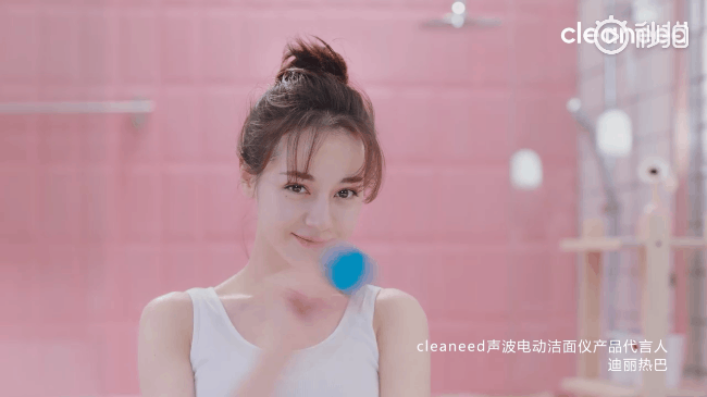 Chuyện kh&oacute; tin: Fan Địch Lệ Nhiệt Ba thi nhau tẩy chay sản phẩm l&agrave;m đẹp do ch&iacute;nh c&ocirc; l&agrave;m đại diện - Ảnh 1.