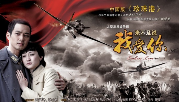 Những bộ phim Hoa ngữ chuyển thể từ tiểu thuyết có điểm Douban cao nhất trong những năm gần đây - Ảnh 28.