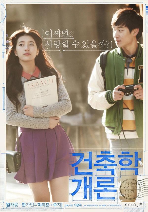 Trai đẹp Park Bo Gum giữ bí kíp bất tử, được yêu tinh Gong Yoo bảo vệ sát sao trong dự án Seo Bok - Ảnh 4.