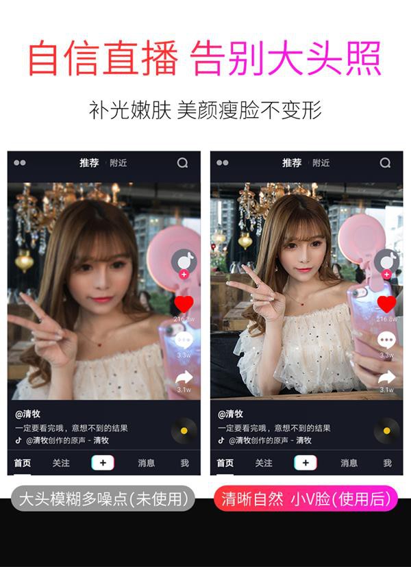 Gương selfie cảm ứng ki&ecirc;m ống k&iacute;nh g&oacute;c rộng: Chạm nhẹ l&agrave; c&oacute; mặt V-line, da trắng th&ecirc;m v&agrave;i t&ocirc;ng - Ảnh 6.