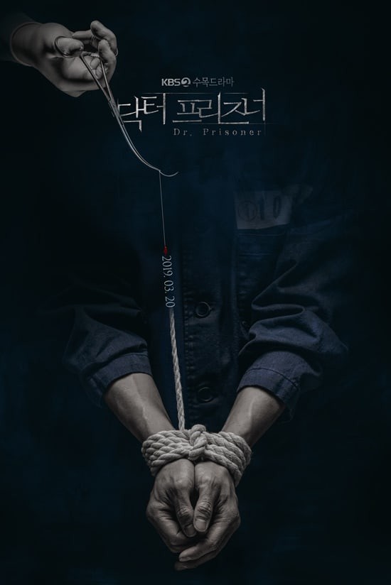 Mấy ai như Nam Goong Min: Làm bác sĩ mà đáng sợ còn hơn sát nhân tâm thần! - Ảnh 8.